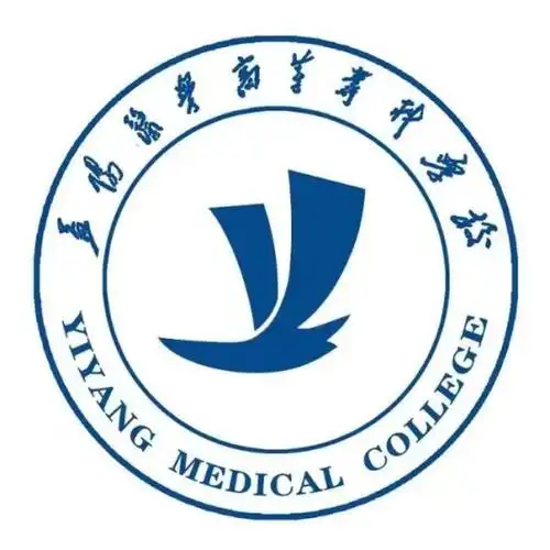 益阳市卫生职业技术学校;7.湖南中医药高等专科学校;8.南华大学衡阳