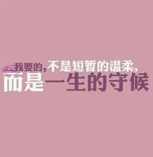 励志文字大全