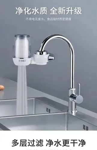 金方溯源家庭净水器家用厨房水龙头过滤器自来水净化器通用滤水器_啥