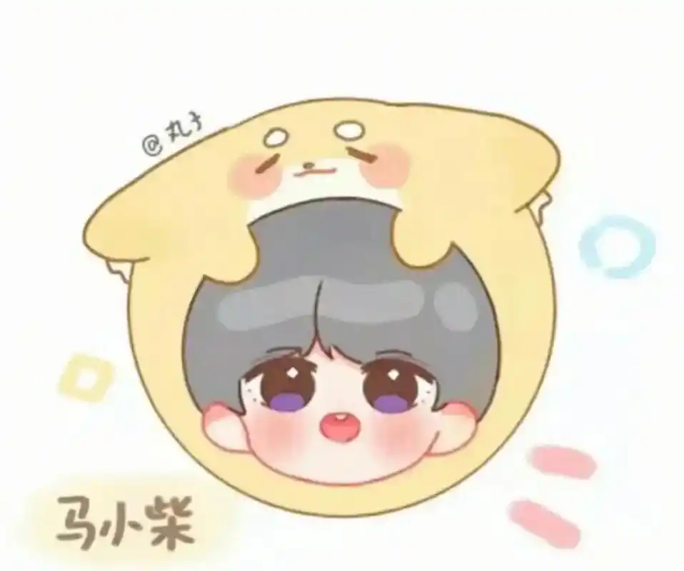 时代少年团动漫q版头像(1)要图私#q版人物 #萌系 #萌图 - 抖音