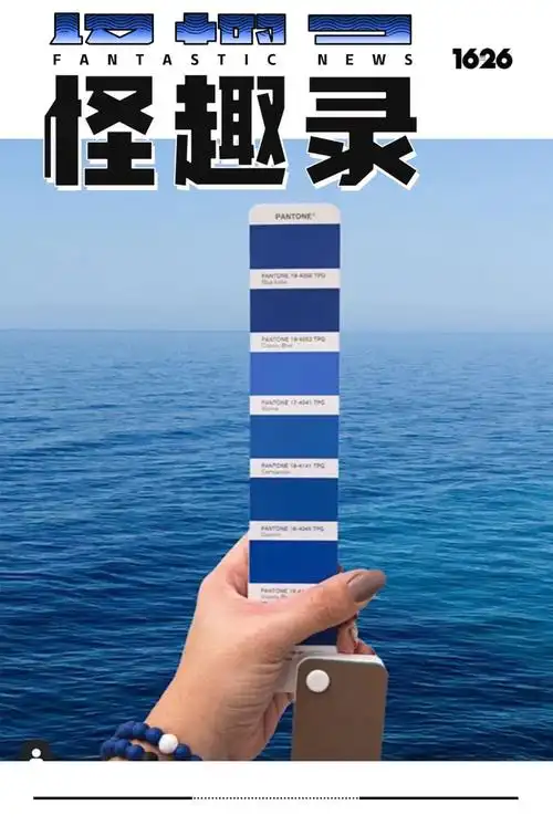 2020流行这个色这次我终于觉得可信了