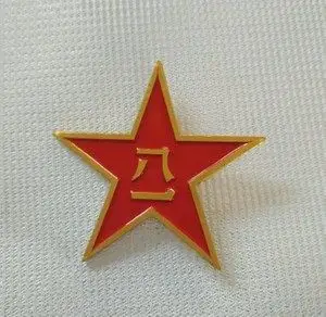 五角星别针徽章价格