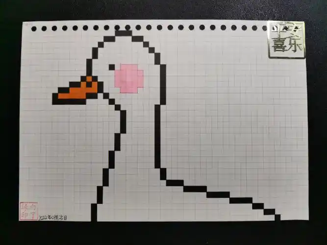 临摹非原创@哈尔先生b5网格本5mm格子40×33#像素画  #大白鸭  #白了