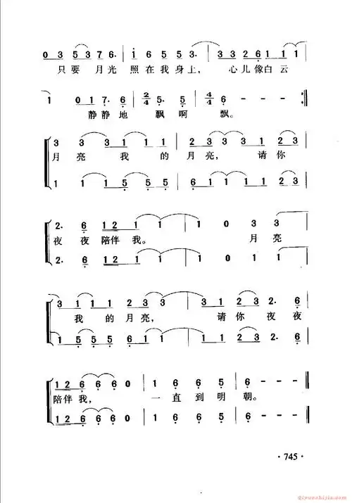 中国名歌[月亮之歌 电视剧(凯旋在子夜)插曲]乐谱_歌谱简谱_器乐之家