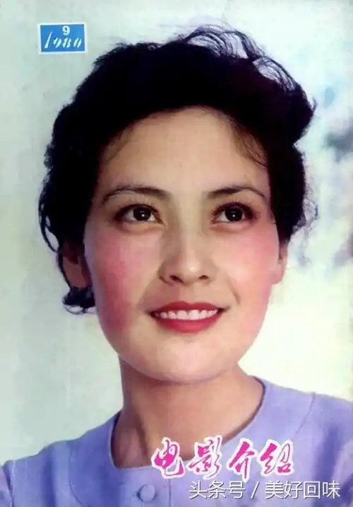 美好记忆80年代电影明星