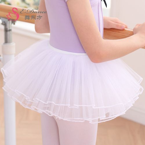儿童舞蹈半身裙纱裙女童半裙蓬蓬裙短裙芭蕾舞裙宝宝跳舞表演裙子