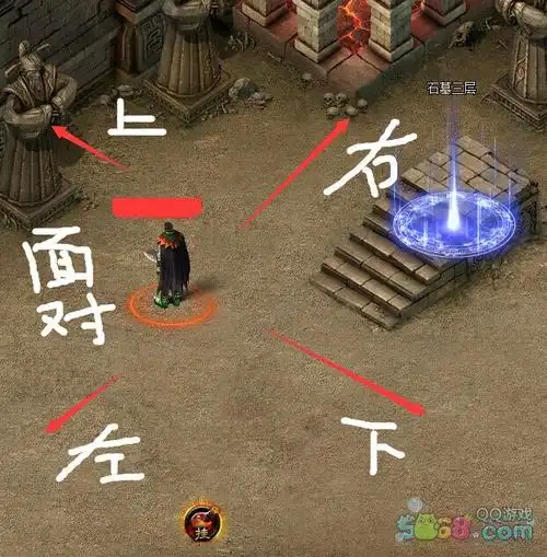 烈火沙巴克石墓阵怎么走图文 石墓第四层怎么走详解