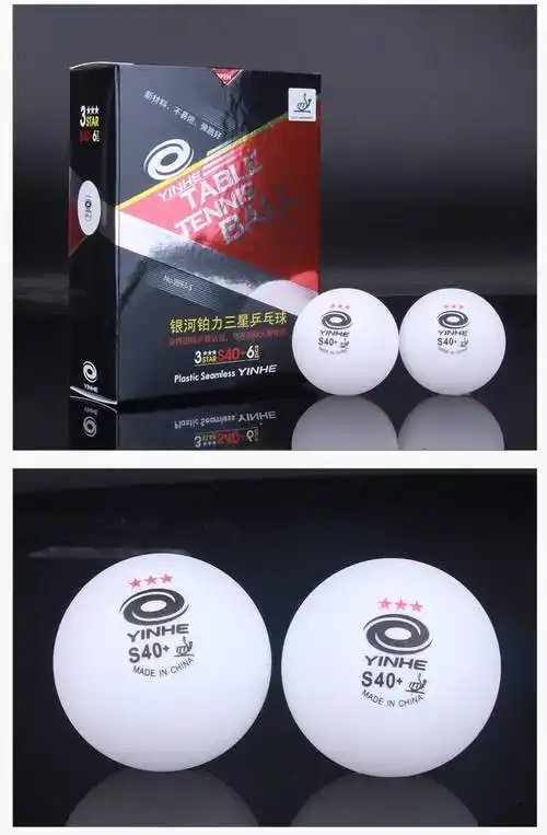 银河乒乓球40 无缝 银河无缝三星乒乓球新材料40 铂力无缝乒乓球比赛