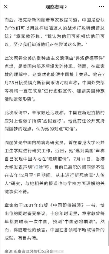 太阳星辰v甜蜜蜜