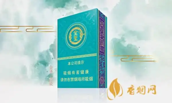 金圣青瓷中支多少钱 金圣青瓷中支价格表图片一览