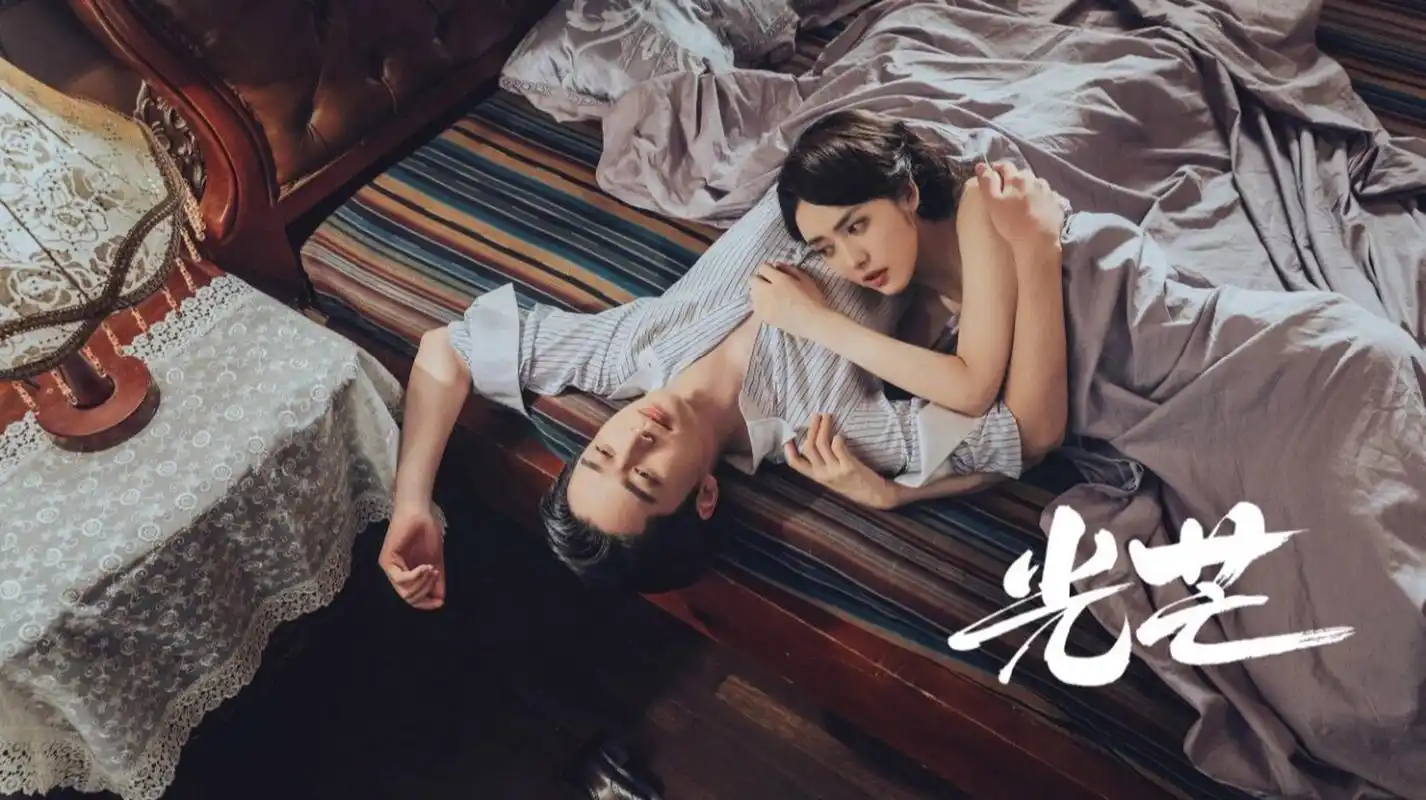 电视剧《光芒》 97 《光芒》在上世纪二三十年代的上海,出身寒微的