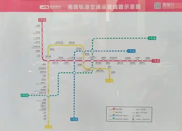 游南昌市地铁1号线