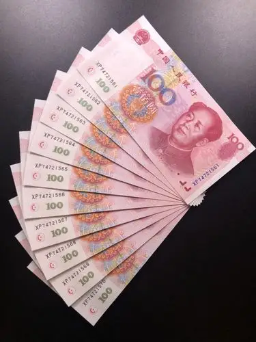 0元拍 1999年100元十张