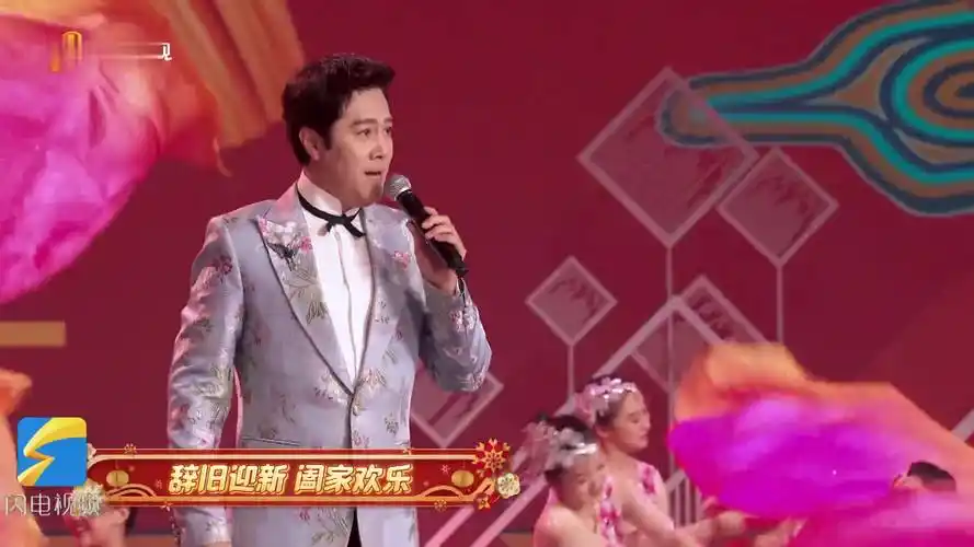 2022山东春晚丨蔡国庆带着三百六十五个祝福来啦!