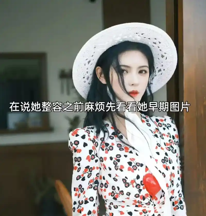 张予曦 在说她整容前请麻烦好好看看她早期图片 - 抖音