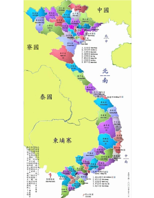 越南地图中文版