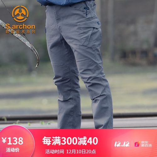archon 雷电战术裤男春秋季户外裤多口袋作训裤裤工装裤 烟灰色 l