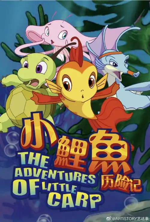 90 艺述事签约动漫创制国家队——央视动漫集团