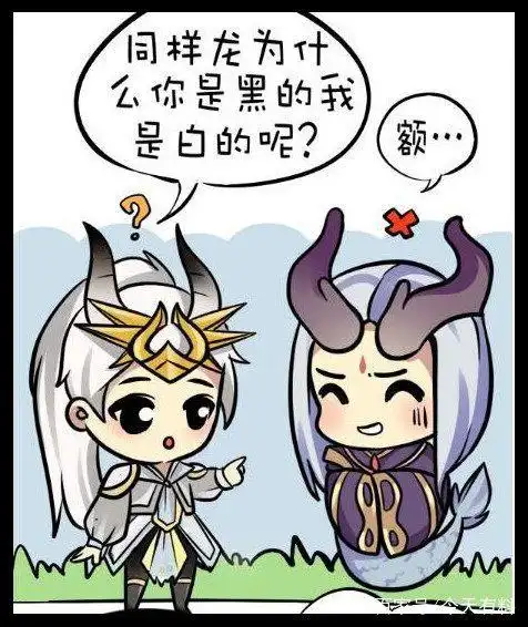 韩信太坏了!嘲讽东皇太一不洗澡,身上很脏很臭,结果