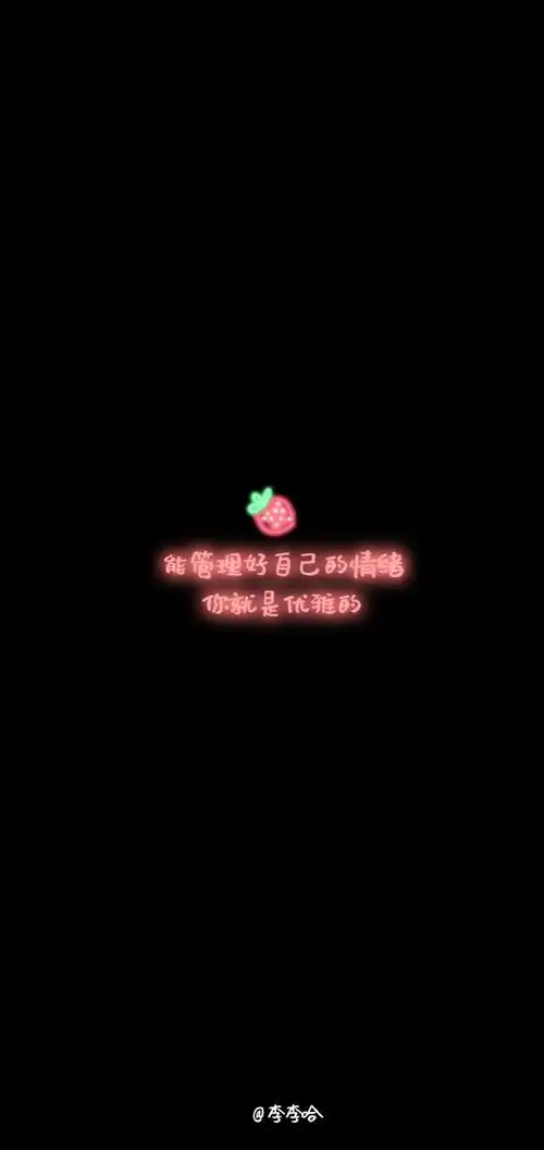 情感荧光小文字 - 堆糖,美图壁纸兴趣社区