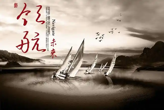 企业文化领航未来精神文化标语模板下载