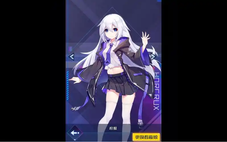 活动  魂器学院:伊迪斯(cv:丰崎爱生)校服看板娘展示