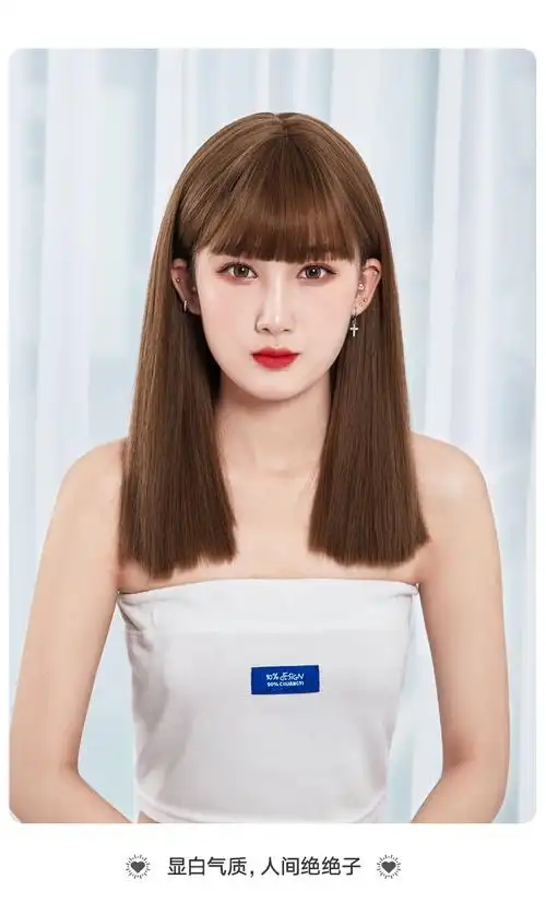 【巧克力色】45cm化妆品特性甜美可爱假发发型长直发齐刘海功效改变