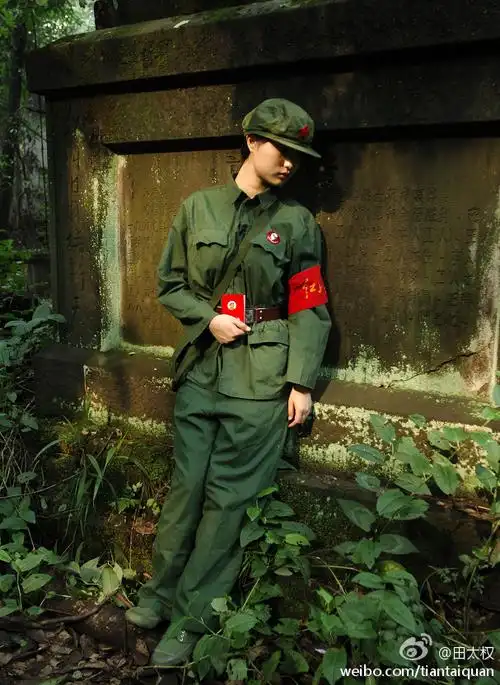 红卫兵公墓,重庆沙坪公园内,埋着近500名当年武斗而死的红卫兵和造反