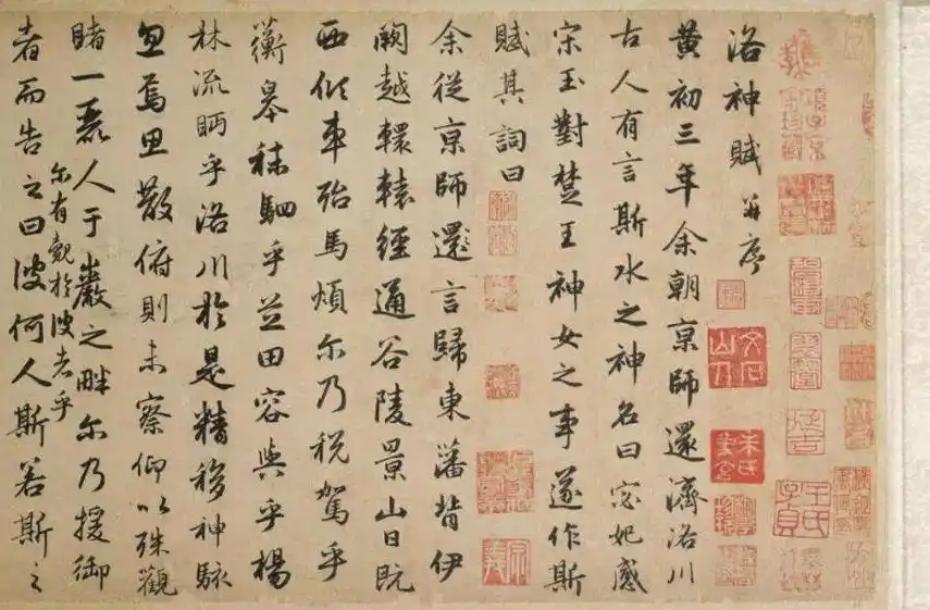 原创赵孟頫《洛神赋》书法欣赏,整体看字迹工整,放大欣赏笔法精湛!