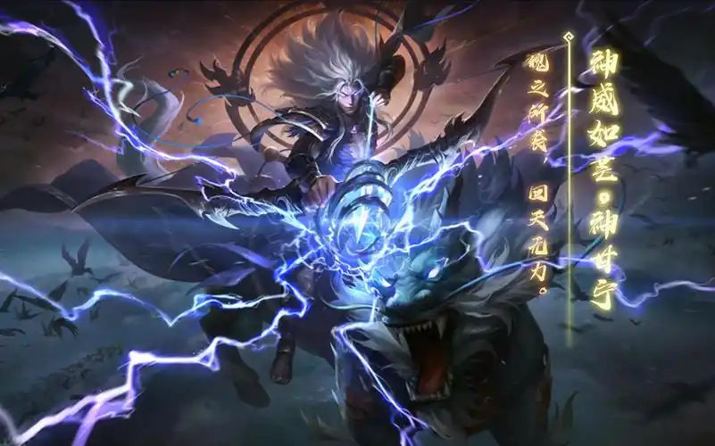 【动态版】三国杀神甘宁-神威如芒皮肤语音鉴赏