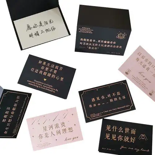 土味情话贺卡创意高端送男友送女友贺卡生日卡片礼物鲜花留言卡