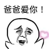 不去养你的纸片人老婆,在这里唧唧歪歪啥表情包-日常表情包