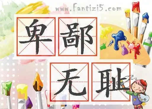 apple id总是被锁定是什么原因?