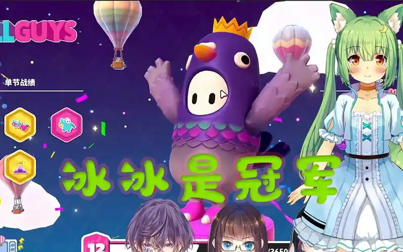 冰冰是冠军!【新月冰冰】