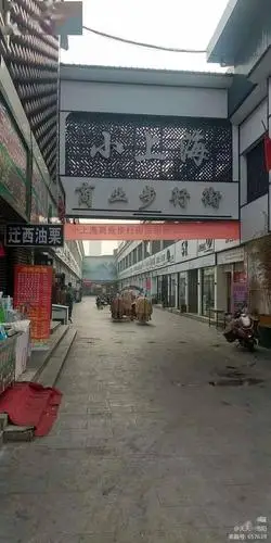 洛阳上海市场街景可有你熟悉的记忆