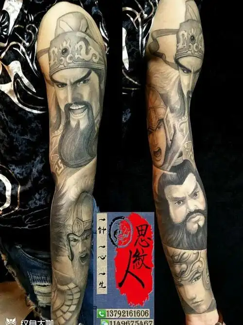 五虎将花臂恢复后 大家多指教_纹身图案手稿图片_思纹人的纹身作品集