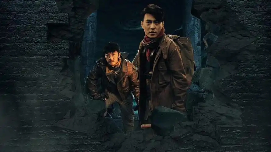 速读鬼吹灯之昆仑神宫大结局