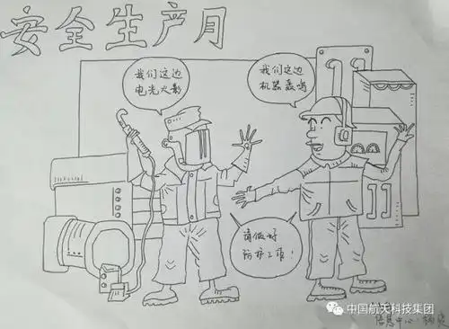 这批安全生产漫画太接地气~看了马上检查身边隐患