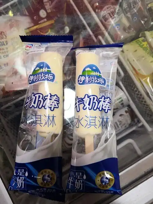 京东冷饮批发搬新店,各种品牌几百种冰淇淋任你选购!