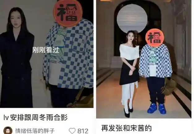 周冬雨得罪的两"大佬"有多牛?宝石按亿买,上千万包包不值一提