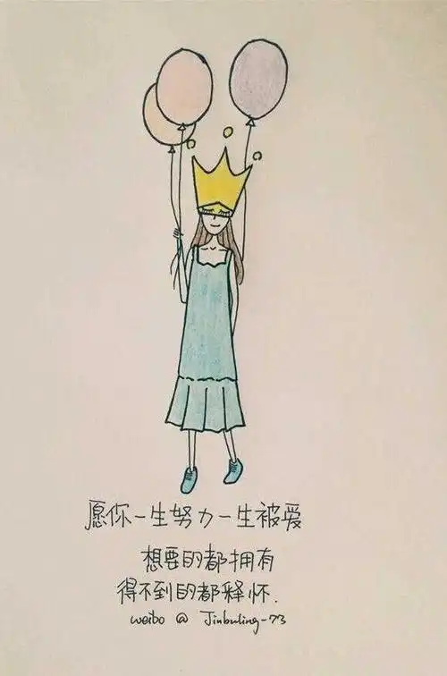 时光一顾致27岁的自己