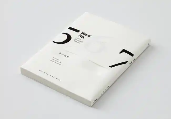 封面设计欣赏:14款简约风格的书籍封面设计 - 素材中国16素材网