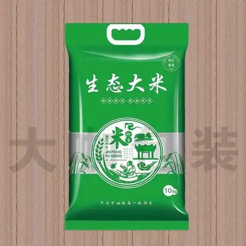 新款包装拉链袋2斤10kg生态米蟹田稻富硒米稻花香真空大米袋