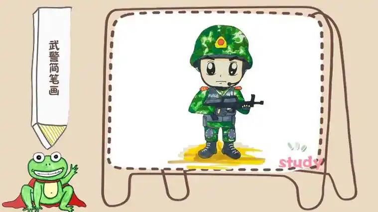 卡通迷彩服简笔画
