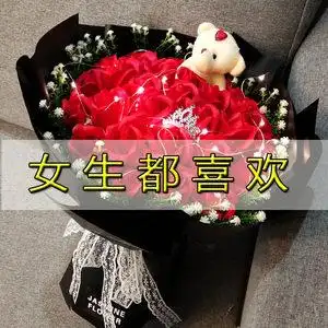 浪漫实用表白diy假花玫瑰熊情人节礼物告白生日表白女生朋友老婆闺蜜