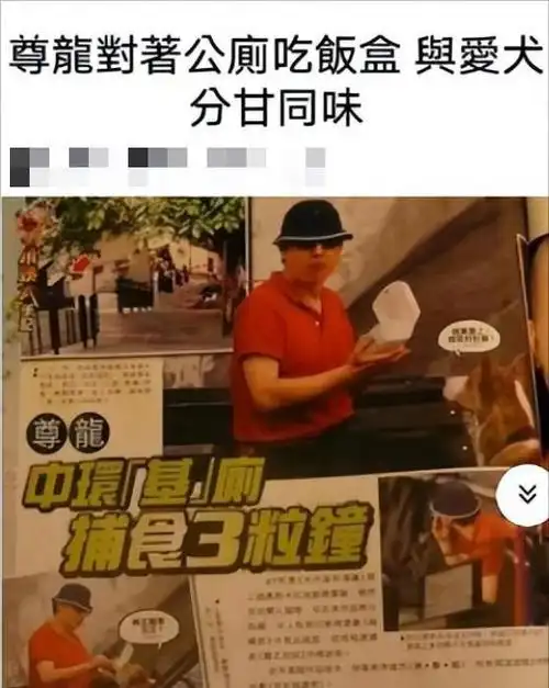 被称亚洲第一美男,林青霞为看他一夜不睡,73岁无妻无子与狗相伴|尊龙