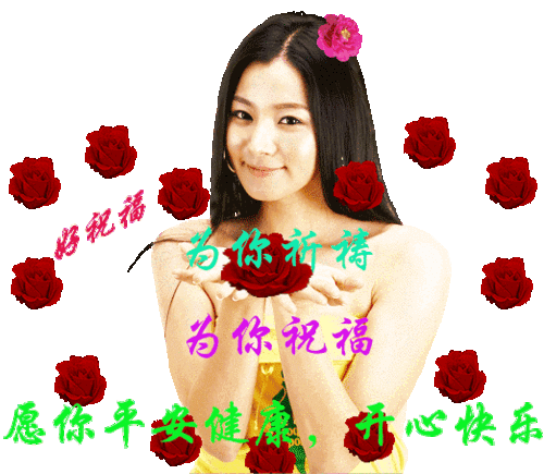 早上好漂亮表情动态图