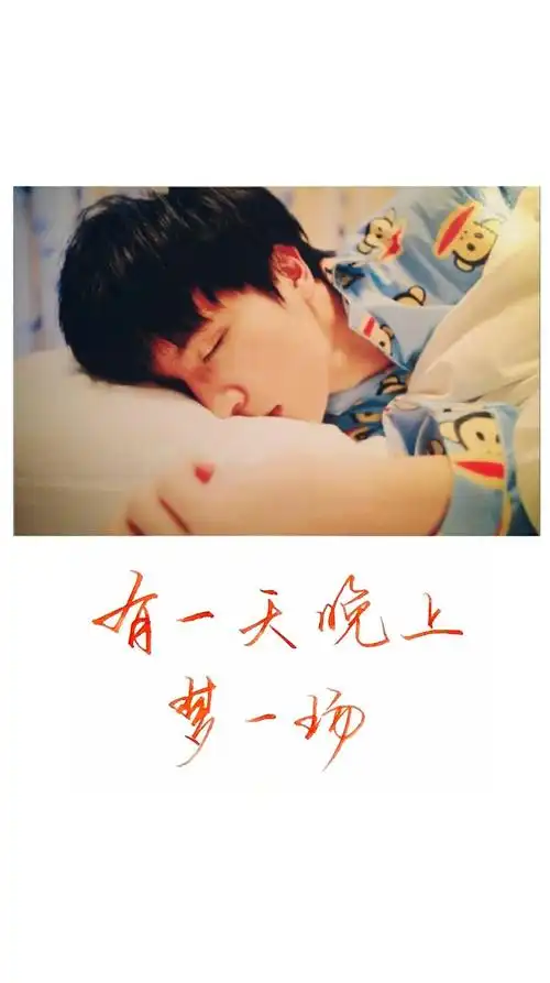 薛之谦～壁纸～手写～文艺～生活