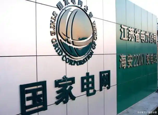 招聘人数最多!来看23届国家电网二批这家报考友好型直属单位!