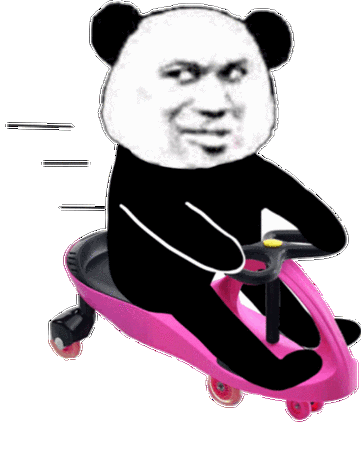 沙雕熊猫人骑扭扭车沙雕熊猫人扭扭表情